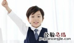 麟趾呈祥的意思 弄璋之喜麟趾呈祥啥意思