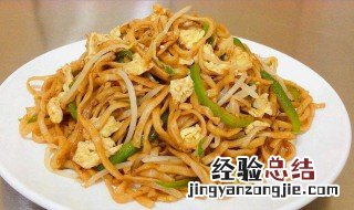 面如何炒好吃又简单的做法 面如何炒好吃又简单