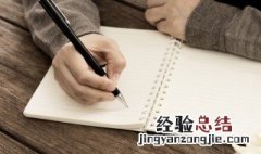 俞组词加偏旁 俞组词