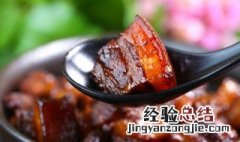 用电饭锅做红烧肉的方法 电饭锅做红烧肉的方法