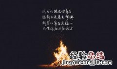 想要人心疼的句子说说 想要人心疼的句子