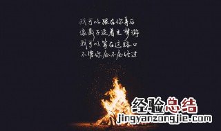 想要人心疼的句子说说 想要人心疼的句子