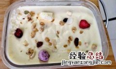 冰淇淋的简单做法视频 冰淇淋的简单做法