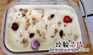 冰淇淋的简单做法视频 冰淇淋的简单做法