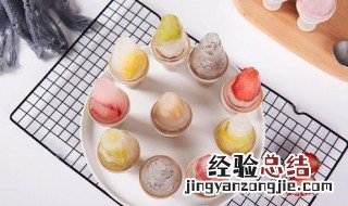 不用模具雪糕简单制作的方法教程 不用模具雪糕简单制作的方法