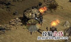 暗黑2米山光环选择 了解一下