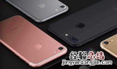 苹果手机怎么设置西瓜视频录像 步骤如下