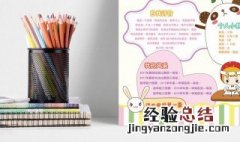 最新幼儿园老师的自我介绍范文 最新幼儿园老师的自我介绍