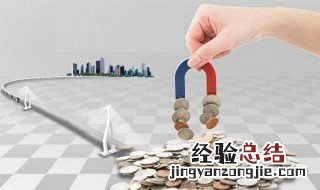 融资股是什么意思 融资股的特点