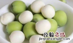 新鲜莲子怎么剥 新鲜莲子怎么剥皮