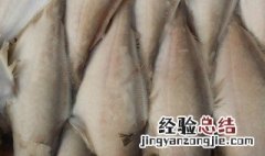 板鱼怎么剥皮 怎么剥板鱼皮