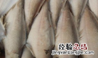 板鱼怎么剥皮 怎么剥板鱼皮