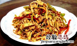 豆干丝怎么做好吃 干豆丝怎么煮好吃又简单