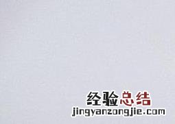 雀梅盆景如何制作 雀梅盆景如何制作伤疤