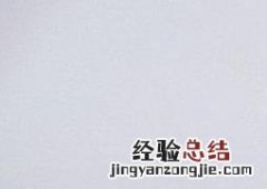 雀梅盆景如何制作 雀梅盆景如何制作伤疤