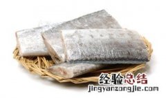 红烧带鱼制作方法 红烧带鱼制作方法视频歌曲栀子花开