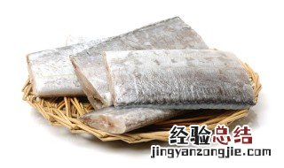 红烧带鱼制作方法 红烧带鱼制作方法视频歌曲栀子花开