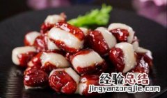 红枣糯米夹的做法 红枣糯米夹的做法大全窍门