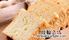 黄油烤吐司的做法 黄油吐司面包的做法 烤箱窍门窍门