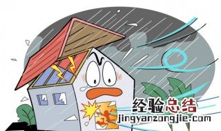 台风是什么天气系统 台风是属于什么天气系统
