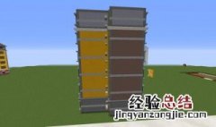 我的世界建筑方块怎么用手机版 方法介绍