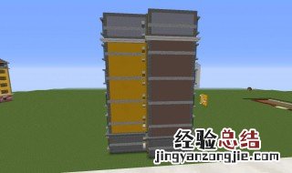 我的世界建筑方块怎么用手机版 方法介绍