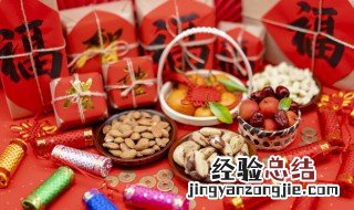 小年禁忌需要注意什么 小年的禁忌有什么