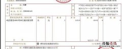 金耳钉灰色要发票吗