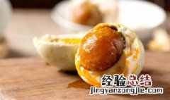 腌咸鸭蛋的正确方法出油 腌制咸鸭蛋出油的关键步骤