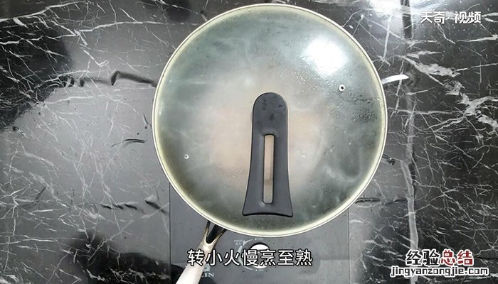 煎焖肉饼的做法 煎肉饼的家常做法
