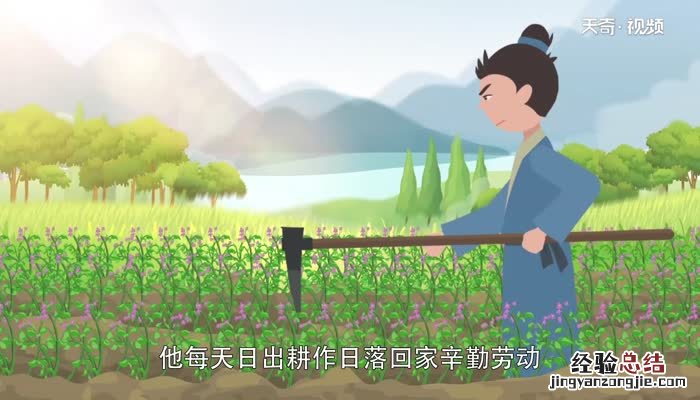 田螺姑娘的故事主要内容 田螺姑娘的故事