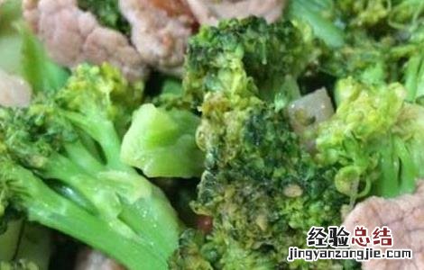 西兰花炒肉的做法大全 西兰花炒肉的做法大全家常窍门