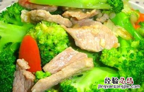 西兰花炒肉的做法大全 西兰花炒肉的做法大全家常窍门