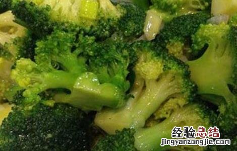 西兰花怎么炒好吃 西兰花怎么炒好吃家常做法视频