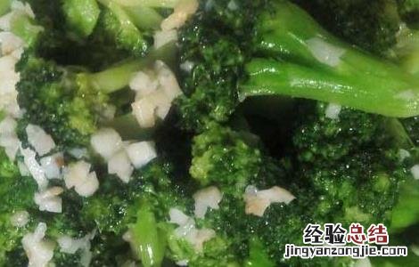 西兰花怎么炒好吃 西兰花怎么炒好吃家常做法视频