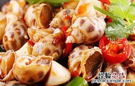 麻辣花螺的做法大全 花螺的做法大全