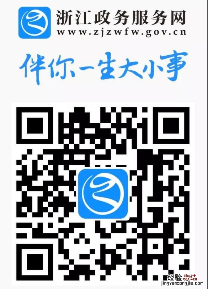 附图解 2023年绍兴诸暨市社保待遇资格认证流程