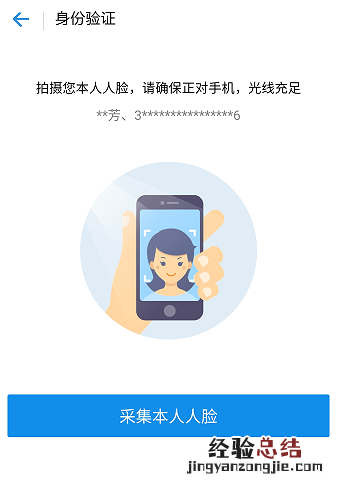 2023年绍兴诸暨市社保待遇资格认证指南