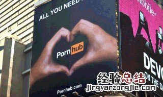 plornhub手机版怎么改语言 plornhub是什么