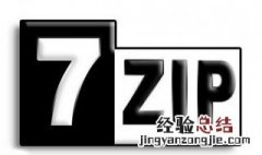为什么解压7z出错 怎么解决呢