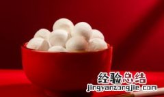 冻元宵蒸多久 冻元宵蒸几分钟
