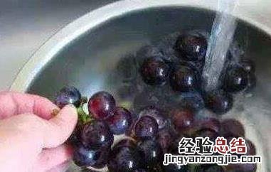 怎么洗葡萄最干净 怎么洗葡萄最干净提子
