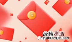 贺年四字祝福语 贺年四字祝福语简短