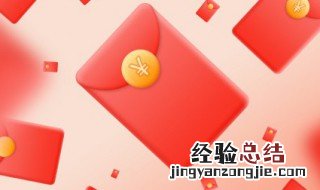 贺年四字祝福语 贺年四字祝福语简短
