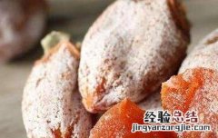吃柿饼的禁忌有哪些呢 吃柿饼的禁忌有哪些