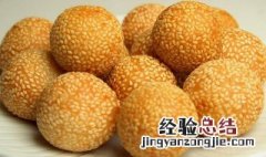 炸麻团怎么做好吃 炸糕和麻团儿的做法