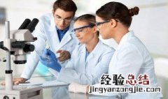 实验室生物安全防护要点 实验室生物安全防护措施包括