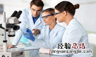 实验室生物安全防护要点 实验室生物安全防护措施包括