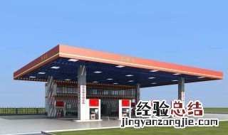 加油站机械呼吸阀和呼吸阀哪个常开 加油站呼吸阀要常开吗