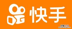 快手极速版春节忽悠人去哪投诉 快手极速版有没有人投诉